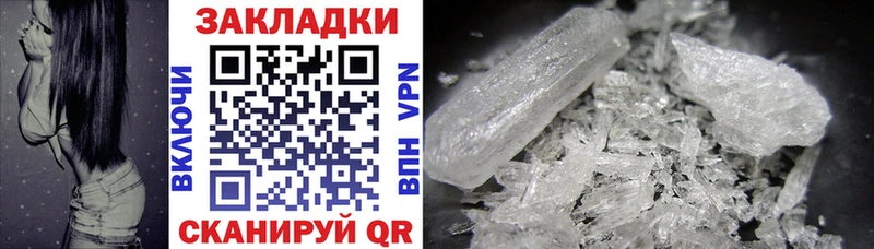 Купить A-PVP  Меф  Кунгур