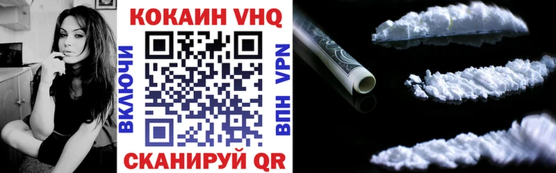 Купить  Кунгур  COCAIN Боливия 