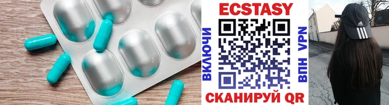Ecstasy 99% Купить закладки Кунгур