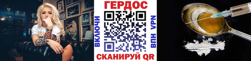 Купить закладки  Кунгур  ГЕРОИН гречка 