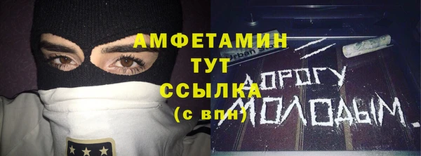 первитин Горняк