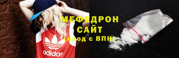 первитин Горняк