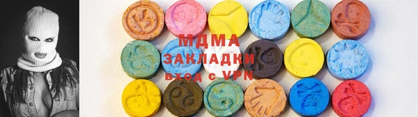 метадон Дмитровск