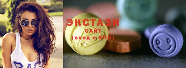 ПСИЛОЦИБИНОВЫЕ ГРИБЫ Горно-Алтайск