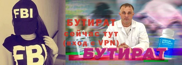 прущая мука Дмитров