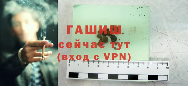 ALPHA PVP Горнозаводск