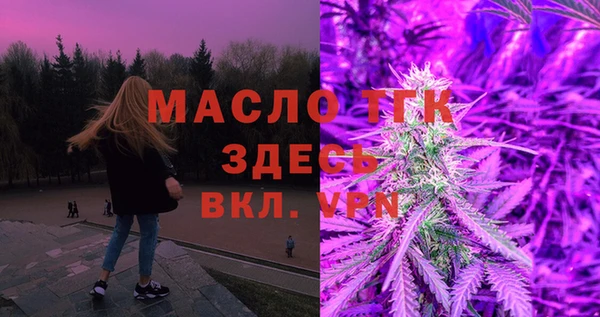 прущая мука Дмитров