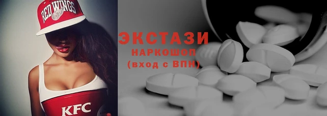 ПСИЛОЦИБИНОВЫЕ ГРИБЫ Горно-Алтайск