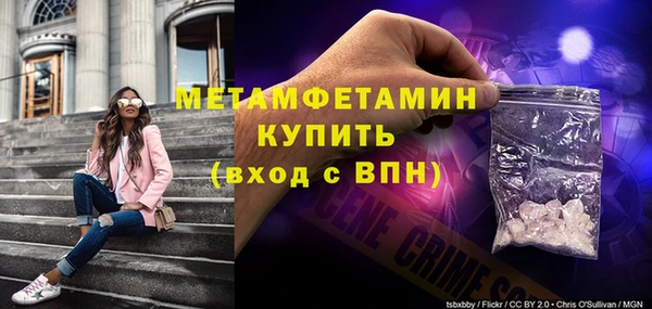метадон Дмитровск