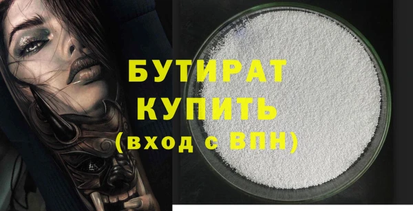ALPHA PVP Горнозаводск