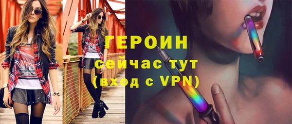 ПСИЛОЦИБИНОВЫЕ ГРИБЫ Горно-Алтайск