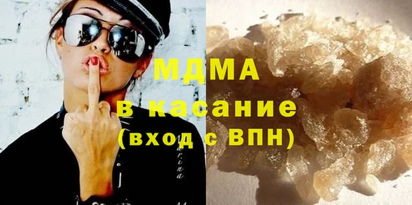ALPHA PVP Горнозаводск