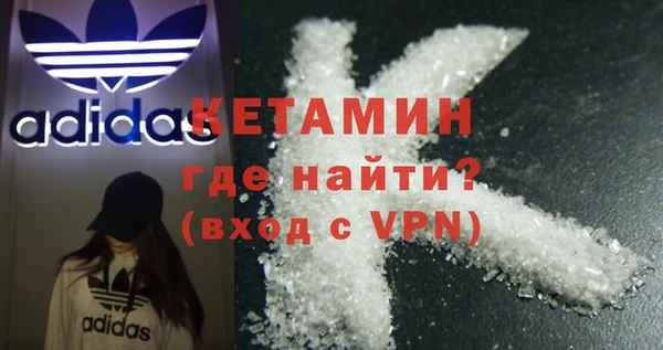 ALPHA PVP Горнозаводск