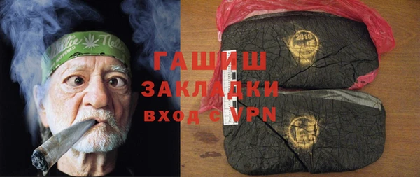 ALPHA PVP Горнозаводск