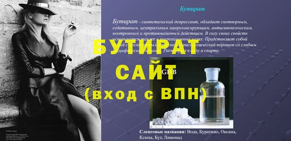 метадон Дмитровск