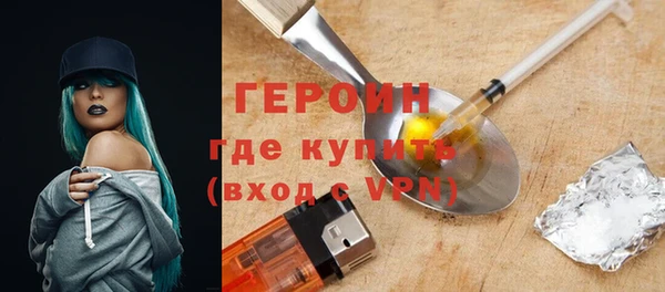первитин Горняк