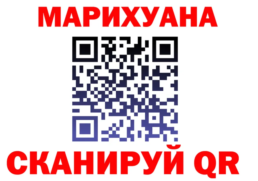 Cannafood марихуана ссылки мориарти hydra Кунгур