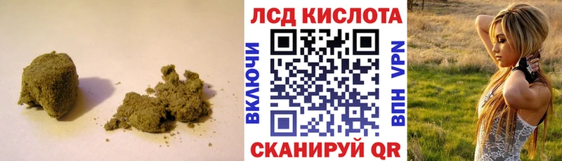 LSD-25 экстази кислота  Купить закладки  Кунгур 