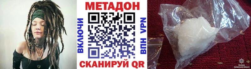 МЕТАДОН мёд  Купить закладки  Кунгур 