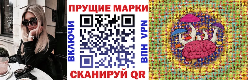 Марки N-bome 1,5мг  Купить закладки  Кунгур 