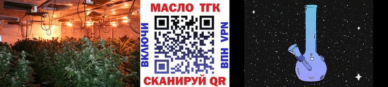 Купить где Кунгур ТГК гашишное масло